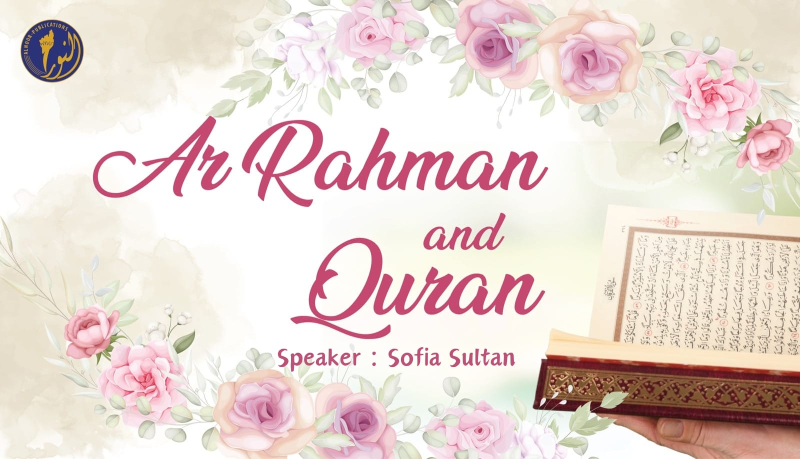 Ar Rahman and Quran